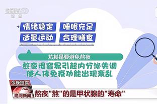 开云app下载官方网站安装截图3